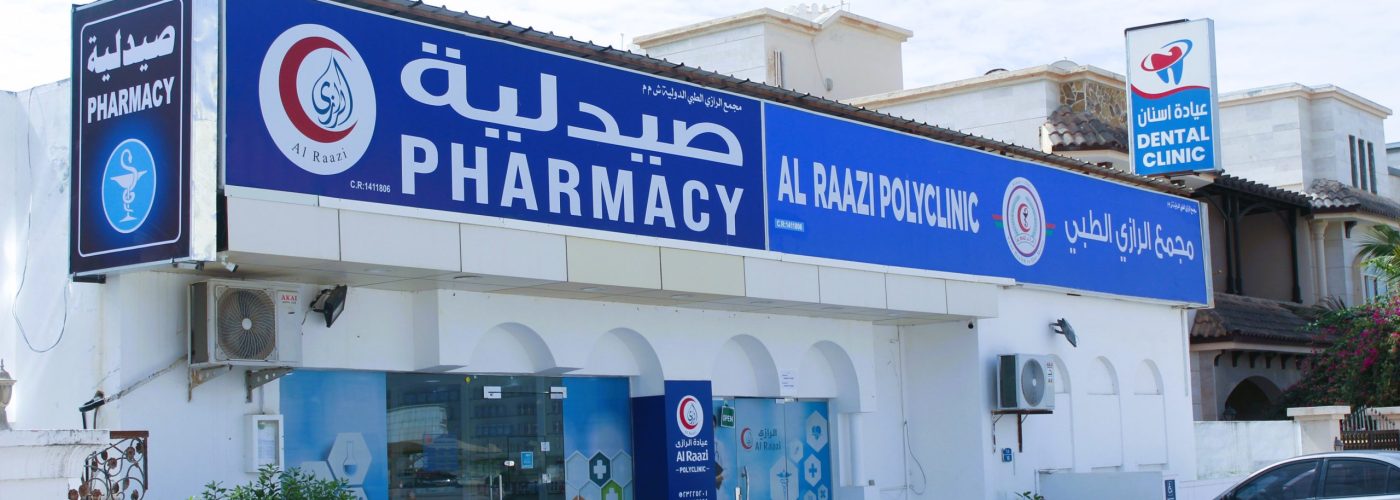 Alraazi polyclinic